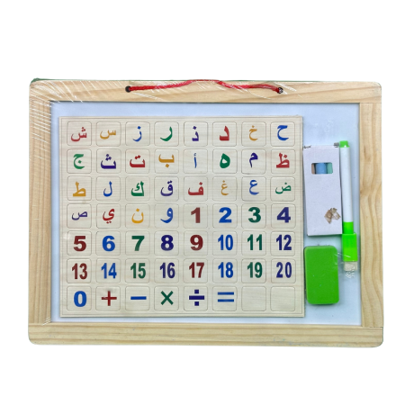 🌟 لوح تعليمي خشبي مزدوج 🌟